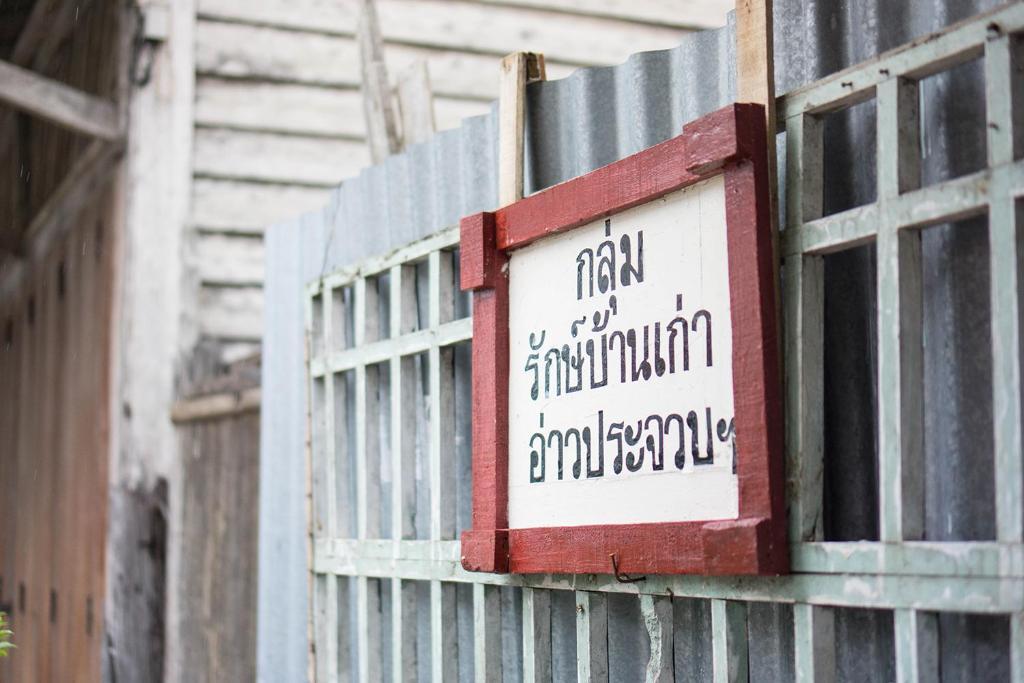 Tri-Shawa Resort Klong Wan Exterior foto
